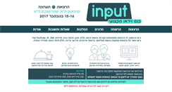Desktop Screenshot of input-now.com