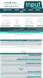 Mobile Screenshot of input-now.com