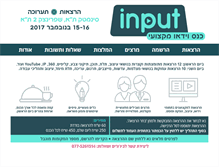 Tablet Screenshot of input-now.com